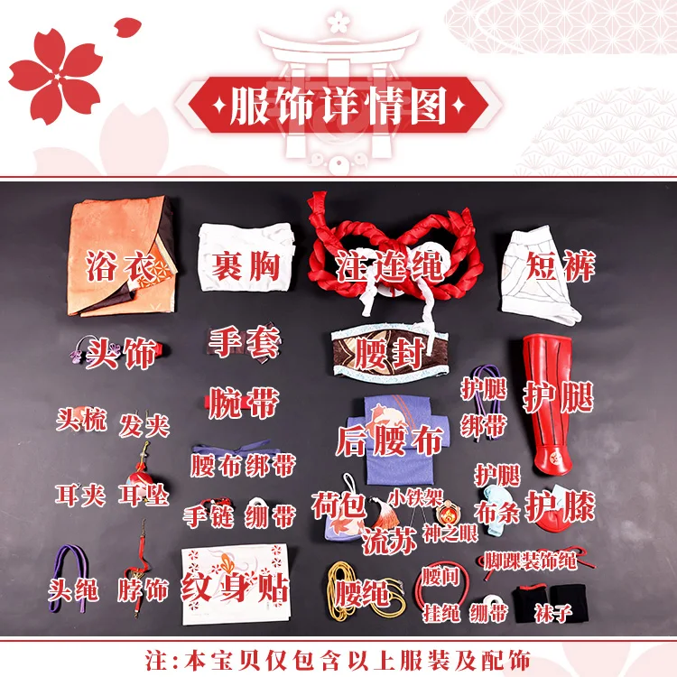 원신 임팩트 요이미야 코스프레 코스튬, 할로윈 크리스마스 역할 놀이 파티, 만화 재고, 섹시 S-XL, 새해