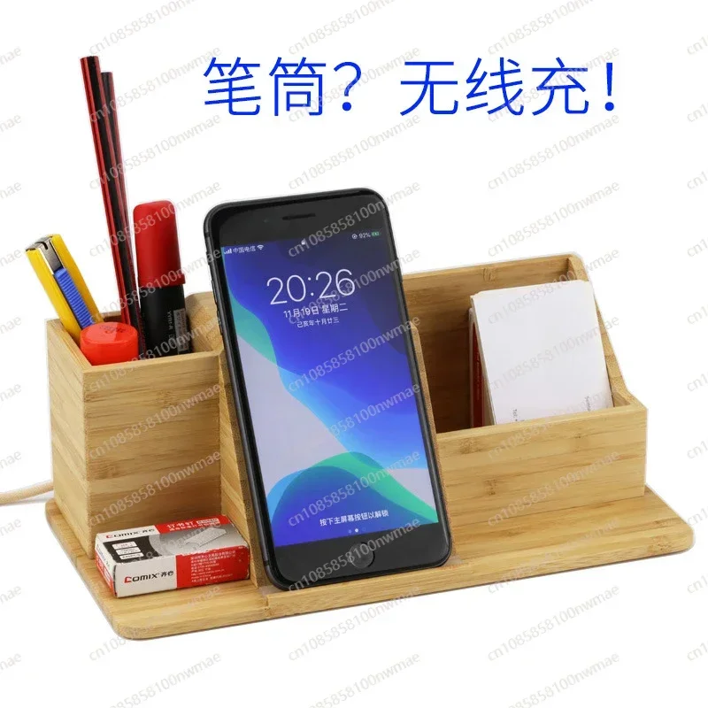 Pen Holder Wireless Charging Bamboo Storage Box Nanzhu pen holder Mobile Phone HOlder with Wireless Charger Crafts Gifts