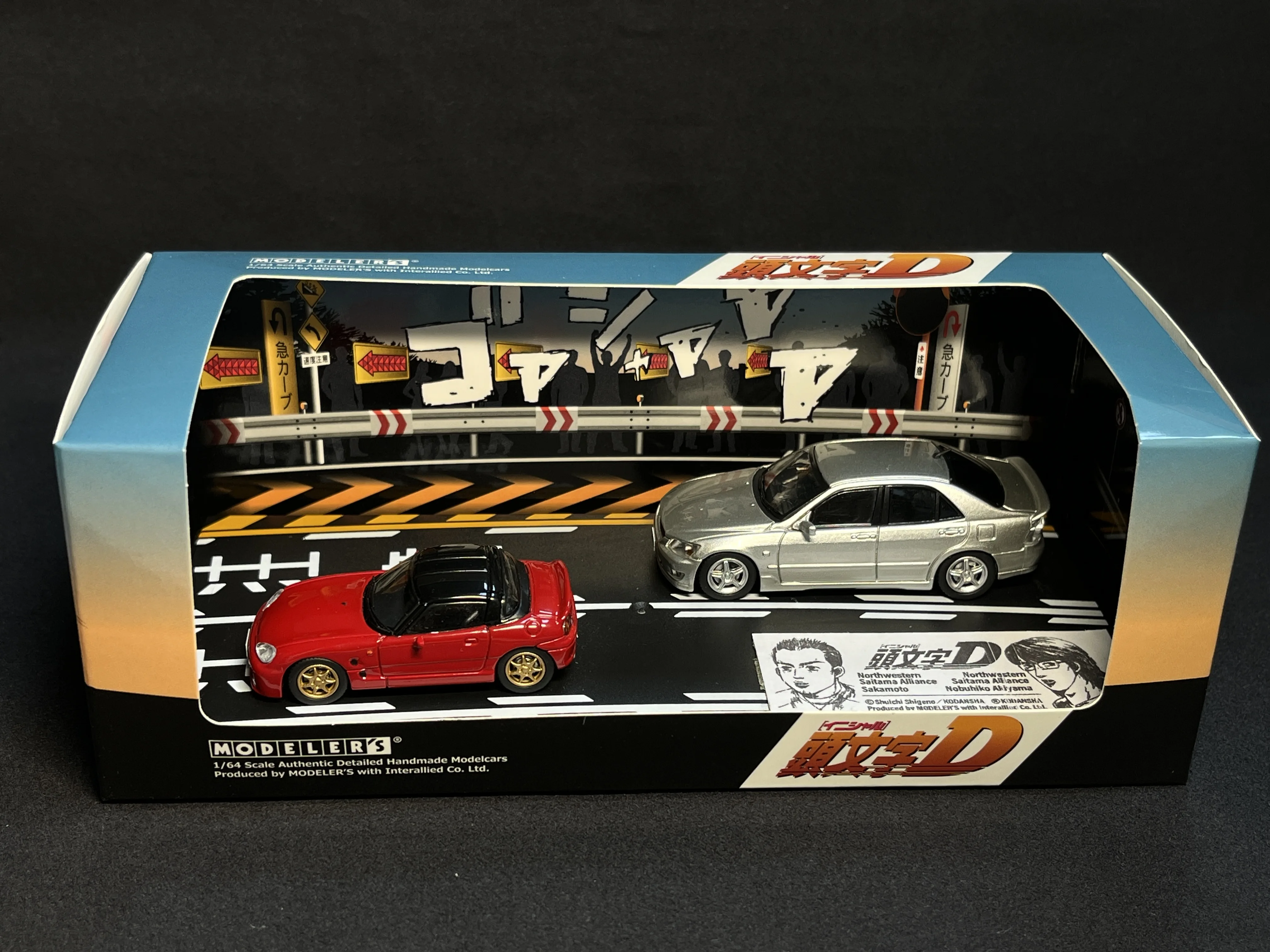 In Stock Nippon Animation 1:64 Head Text D AE86 RX-7 NSX EVO