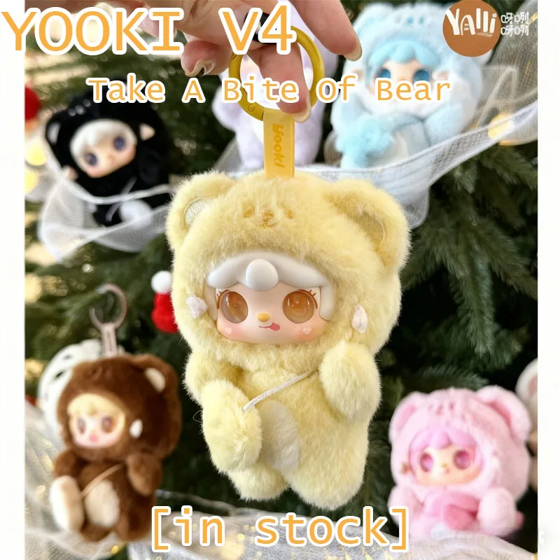 

Original Hot Yooki Take A Bite Of Bear Series Plush Blind Box Cute Plush Yooki Doll Bag Decoration Pendant Girls' Holiday Gifts