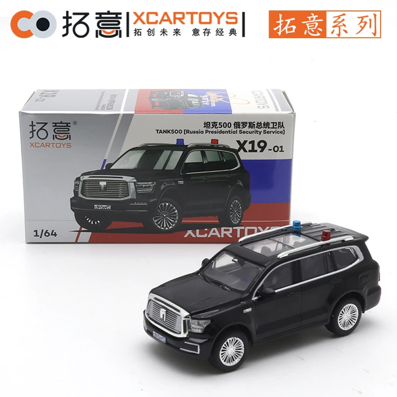 XCARTOYS 1/64 Tank 500- Russian presidenziale Guard Car Alloy Motor Vehicle Diecast Metal Model Kids Xmas Gift Toys for Boys