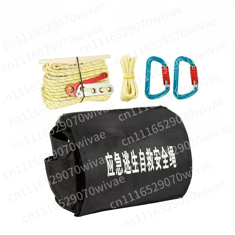 Emergency escape 16m * 8mm self-rescue safety rope set Multifunctional escape waist rope bag Equipment bag