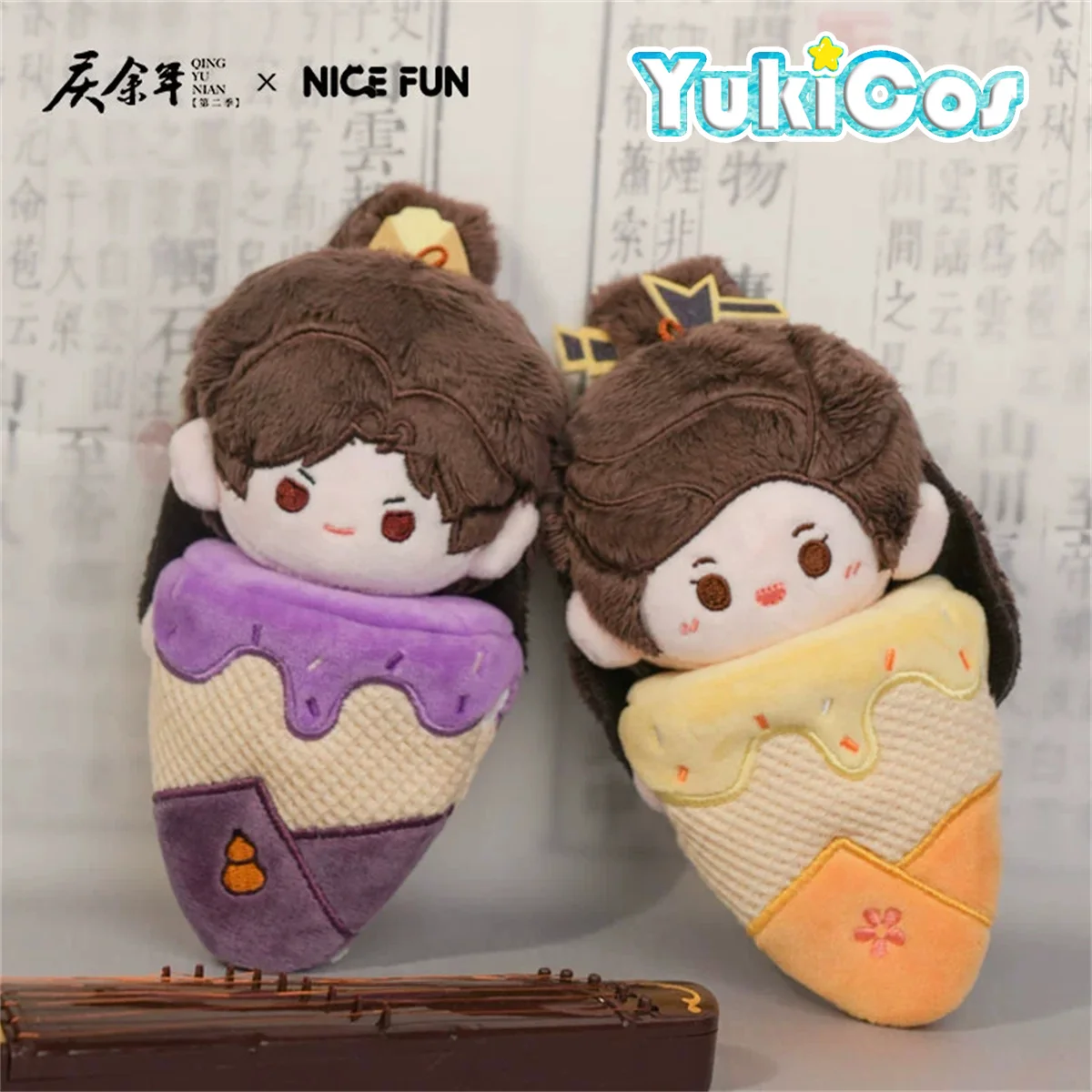 Joy Of Life Fan Xian Zhang RuoYun Fan Sizhe Guo Qilin Lin Wan'er Li Qin Plush 10cm Ice Cream Doll Keychain Toy