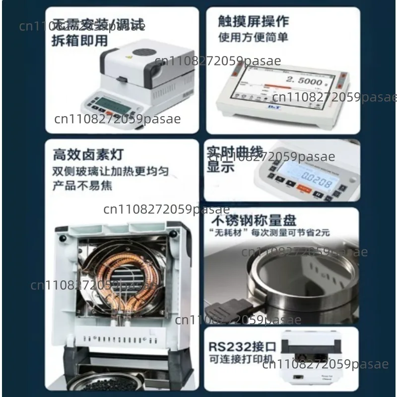 Halogen Rapid Moisture Analyzer Solid Content Detector PVC Plastic Medicinal Material Sludge Moisture Testing Instrument