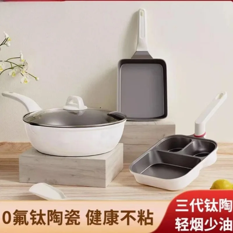 Titanium Ceramic Cookware Universal Non Stick Household Use 3ps Kitchen Frying Pan and Wok Burn Complete Cooking Pots Set G