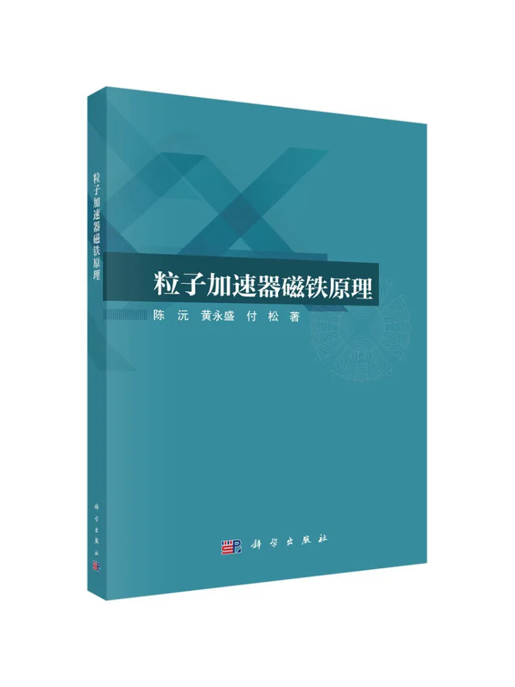 Book-Winshare Principles Of Particle Accelerator Magnets