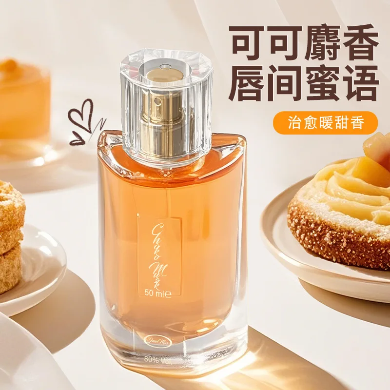 50 مل عطر نسائي فاخر عطر الشوكولاتة والمسك مع الورد والفانيليا ملاحظات عطر عربي دبي كولونيا