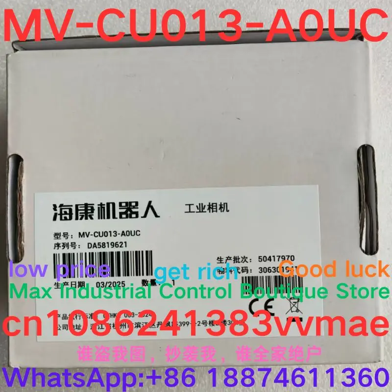 

Совершенно новая промышленная камера MV-CU013-A0UC