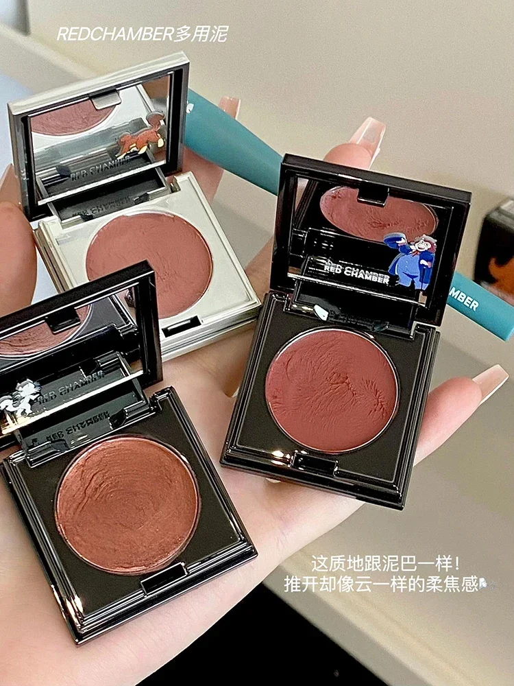 RED CHAMBER Multi-Purpose Blusher Rc Blush Cream Natural Brightening Makeup Matte Lipmud Face Contour Moisturizing Blush Beauty