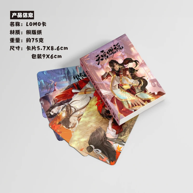 Tarjeta LOMO láser Heaven Official's Blessing, Tian Guan Ci Fu, sesión fotográfica Xie Lian HD, regalo de colección para fanáticos, 50 hojas por juego