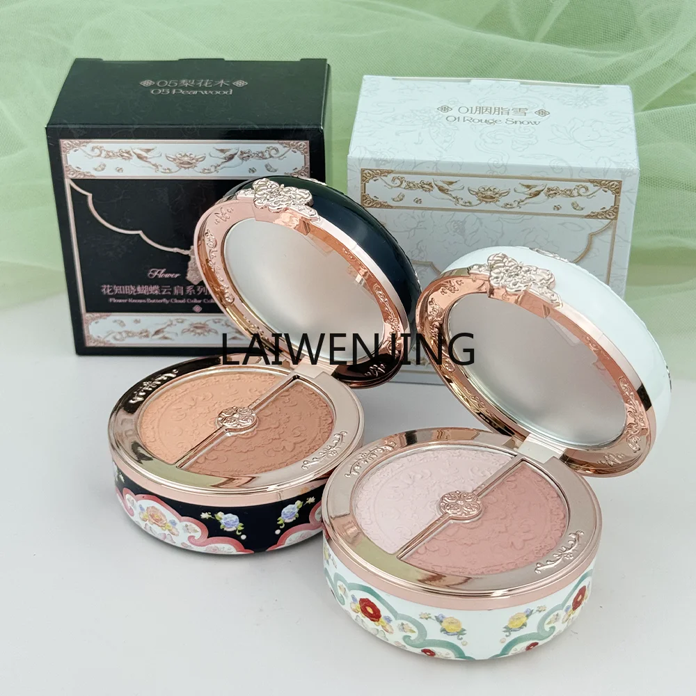 

Huazhi Butterfly Cloud Shoulder Series Rouge Box