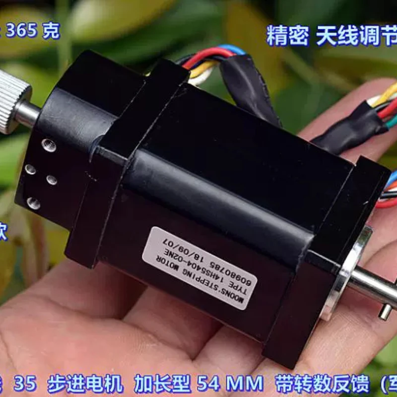 Precision, two-phase four-wire 35-step motor, extended type, with feedback, antenna regulator, motor