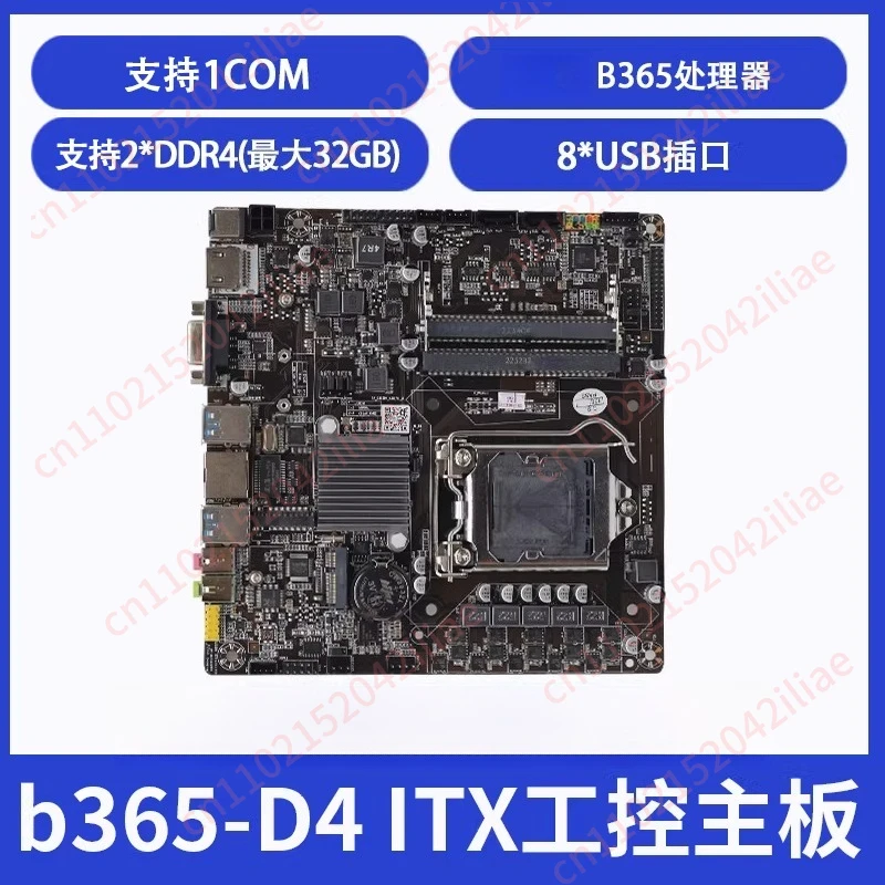 B365i-D4 ITX mini computer small main board all-in-one machine 12vDC power supply b365 support 6-9 generations