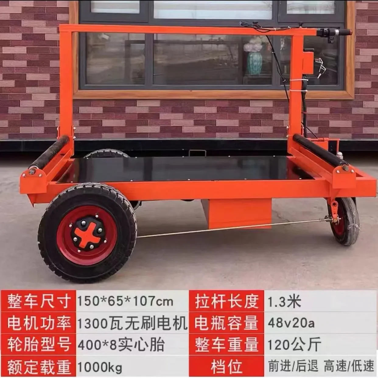 

FY2 electric hand push pull trolley pull tile flatbed truck pull door panel wall panel folding truck