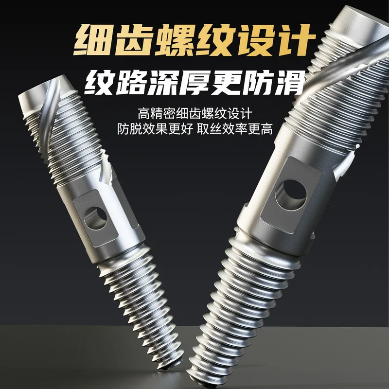 Faucet thread extractor 4 Points 6 Universal pipe broken screw extractor Counter-tap repair