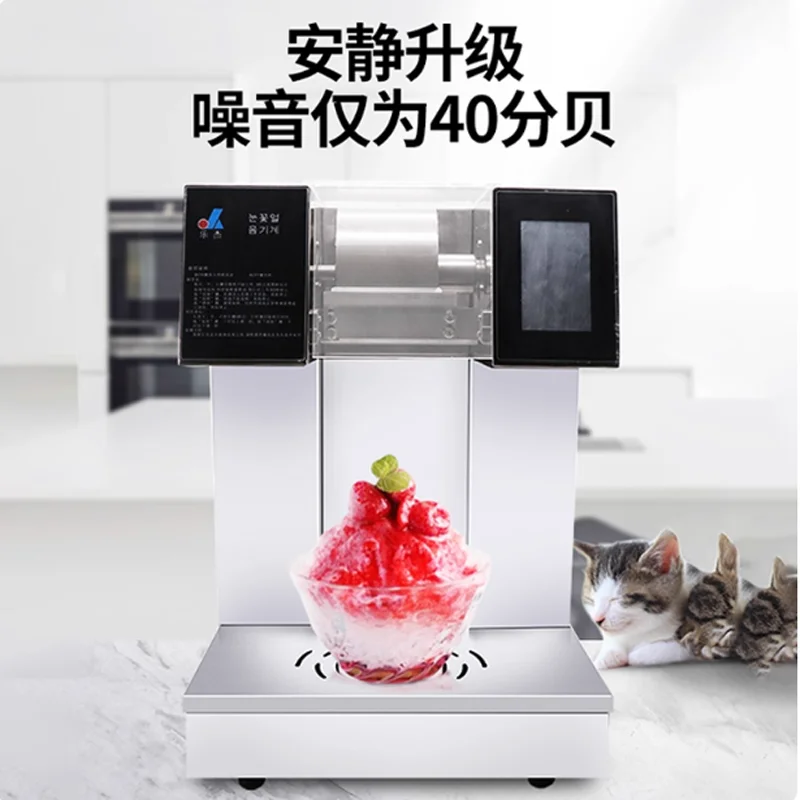 

Многофункциональная машина для производства льда в магазине чая с молоком и снежинками, коммерческая непрерывная дробилка льда