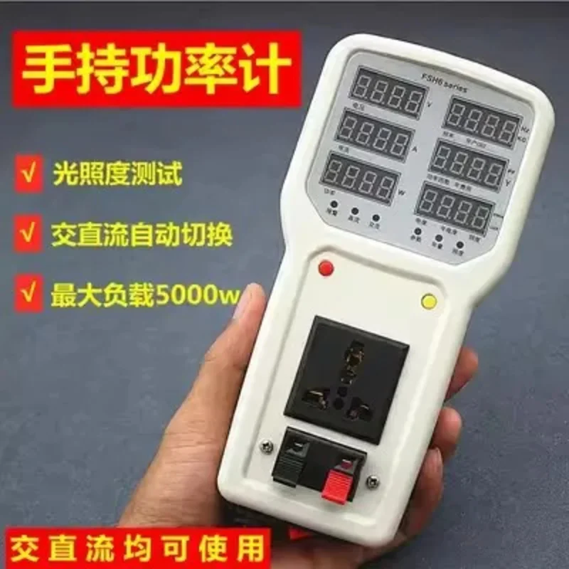 Portable LED Illuminance Tester, Handheld Small Power Meter