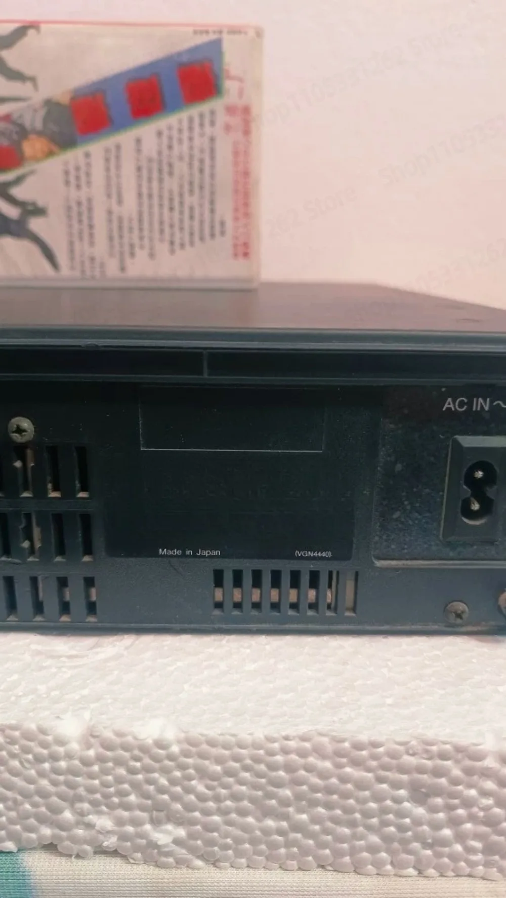 L15 Vintage VHS Player VCR Old Style Video Cassette Recorder Tape Player