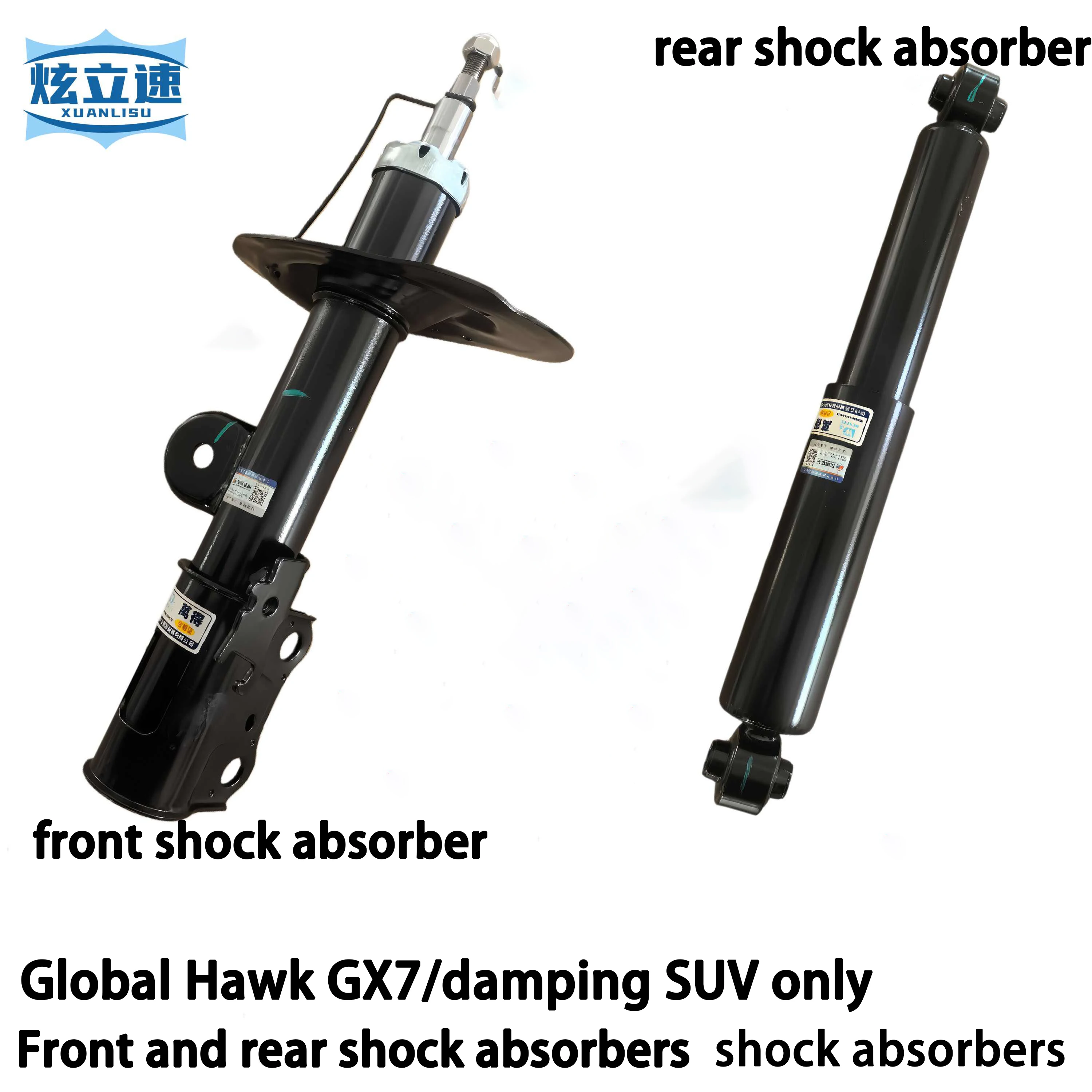 

Geely Global Hawk GX7/EX7 British SX7 shock absorbers front and rear shock absorbers shock absorbers