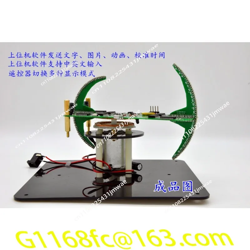 Hot Selling Dual Axis Ball Rotating LED New POV Kit Creative Clock Parts Electronic Training Kit LED Display