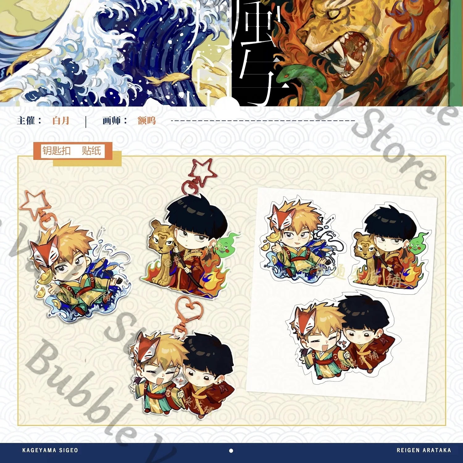 Anime Mob Psycho 10…