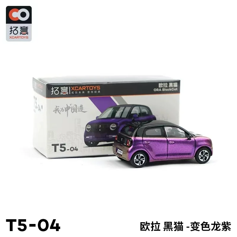 Xcartoys 1:64 Ora รถโมเดลแมวดำแบบ Diecast