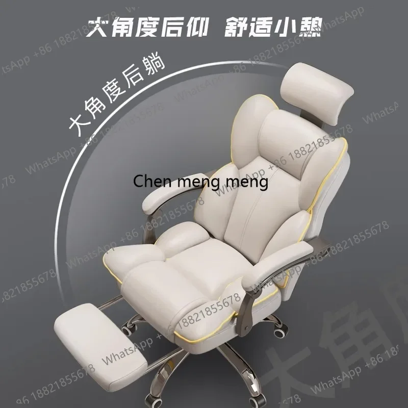 cc182Computer Chair Home Gaming Ergonomic Seat Office Boss Chair Dormitory Sedentary