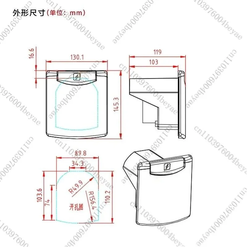 RV charging interface, new energy 7-hole AC slow charging RV charging pile power socket RV modification accessories