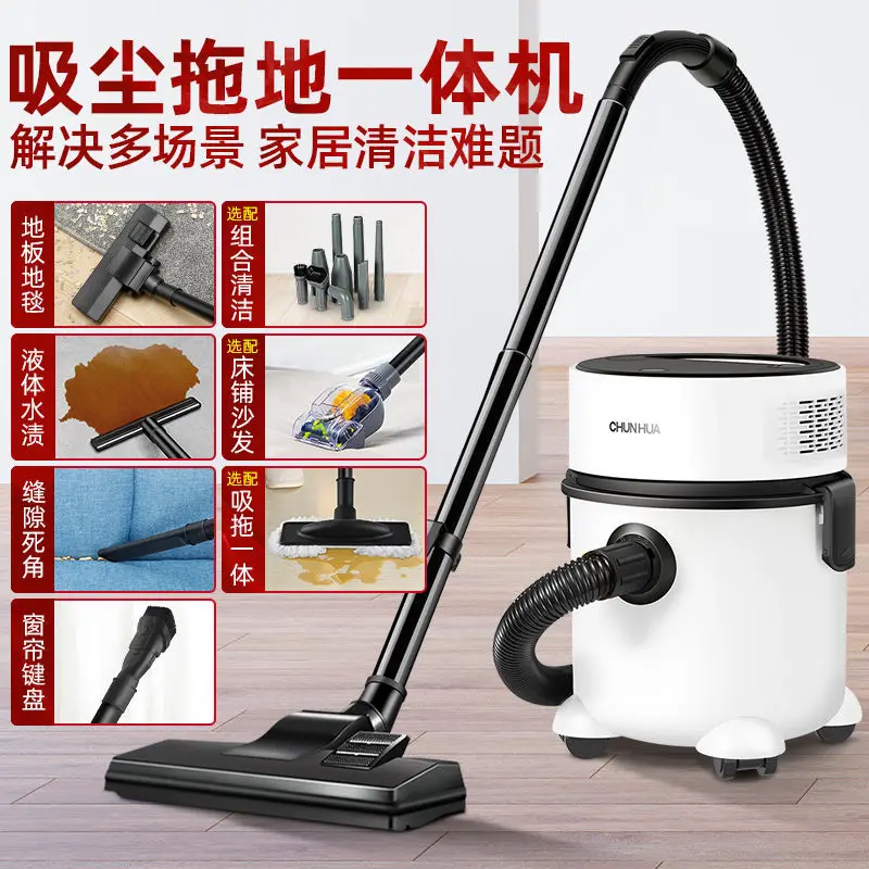 

Пылесос Haier: для дома и использования в автомобиле, сильное всасывание, высокая мощность, пылесос и швабра 2-в-1, двойное назначение для влажной и сухой уборки