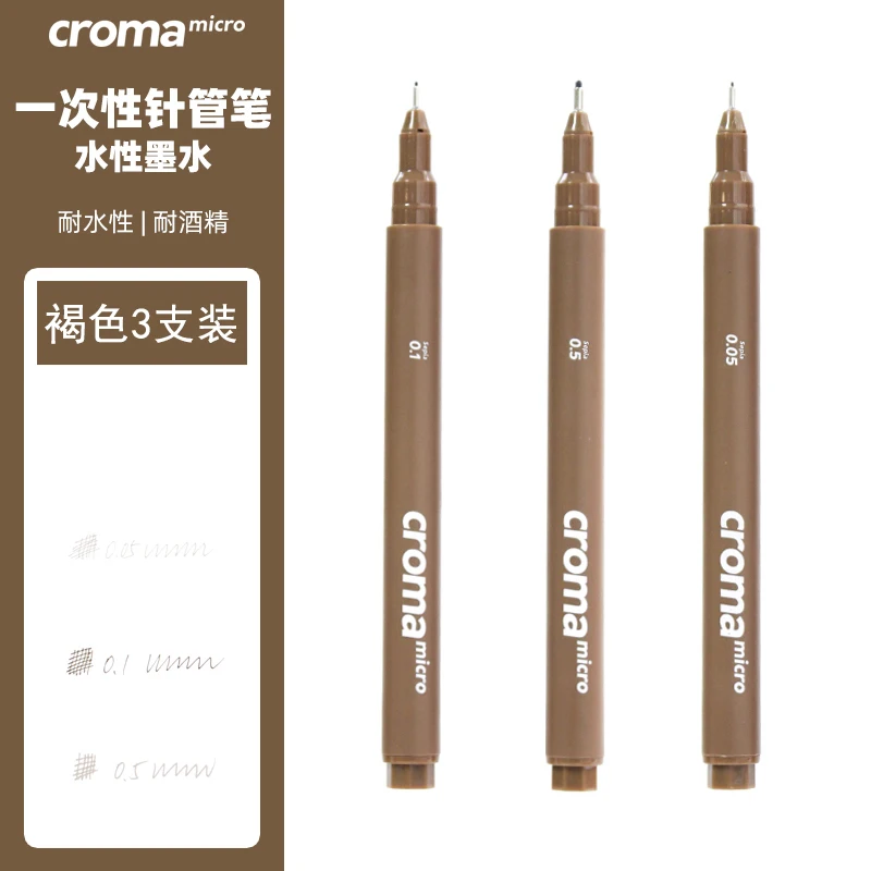 Croma Micro Fineliner Art Kalligrafiepennen voor kunstenaar tekenbenodigdheden, waterdichte zwart/bruine/huidinkt voor schetsen, technisch
