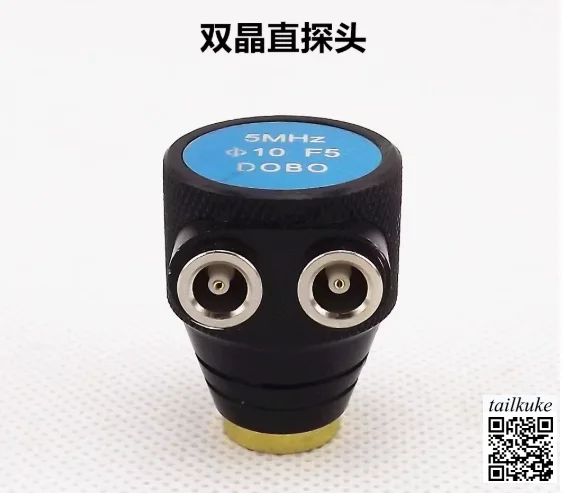 

Ультразвуковой дефектоскоп D10F5, 2,5/5 МГц, двойной кристаллический прямой зонд, UT, неразрушающее тестирование, сфокусированный разделительный зонд