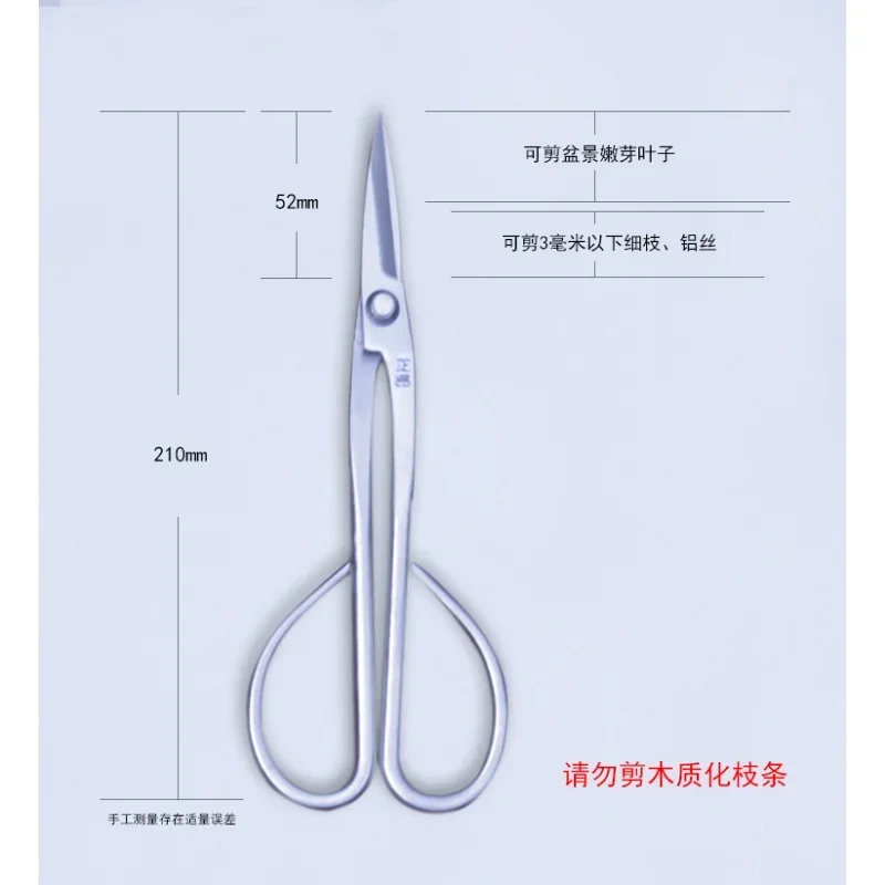 

Ножницы для ветвей садовых растений, ножницы с длинной ручкой, 20 см, новая поддержка, Прямая поставка, инструмент для бонсай для начинающих