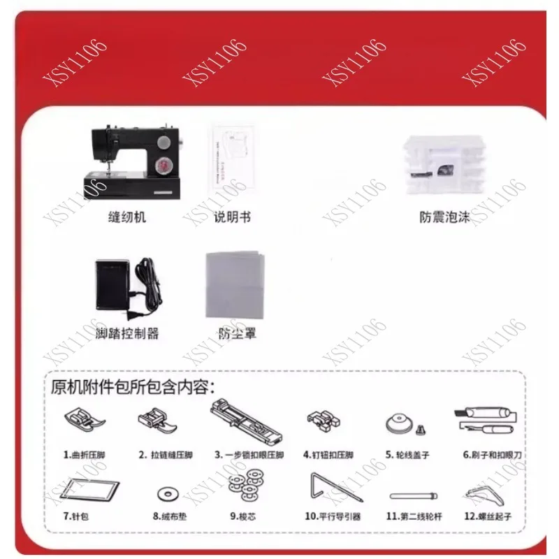 4432 Black Edition Sewing Machine – 32 Stitches Automatic Threader 1100 Needles/minute Heavy