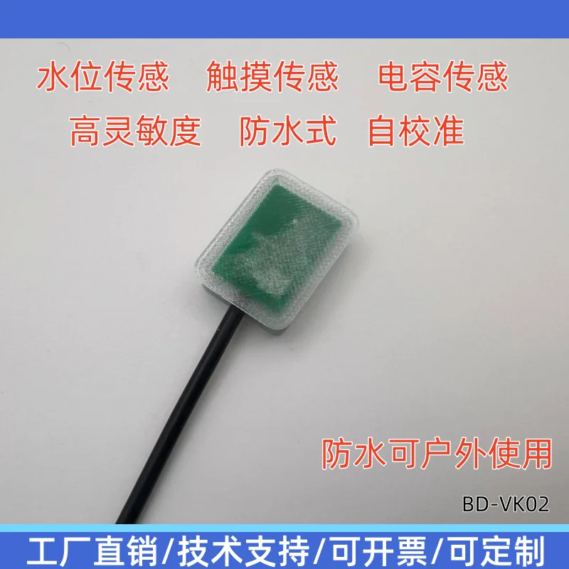 Water Level Detection Module, Touch Module, Capacitive Sensor Waterproof Sensor