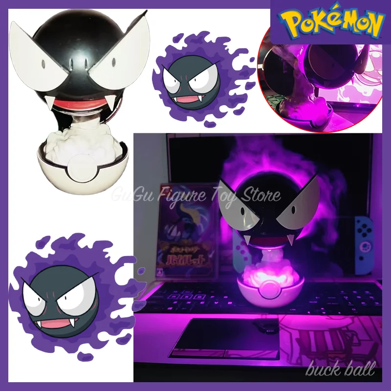 Gastly Figure Humidificateur d'eau, Équipement de pulvérisation de charge, Humidificateur cancers, Ornement, Décoration, Cadeau d'anniversaire, Jouet