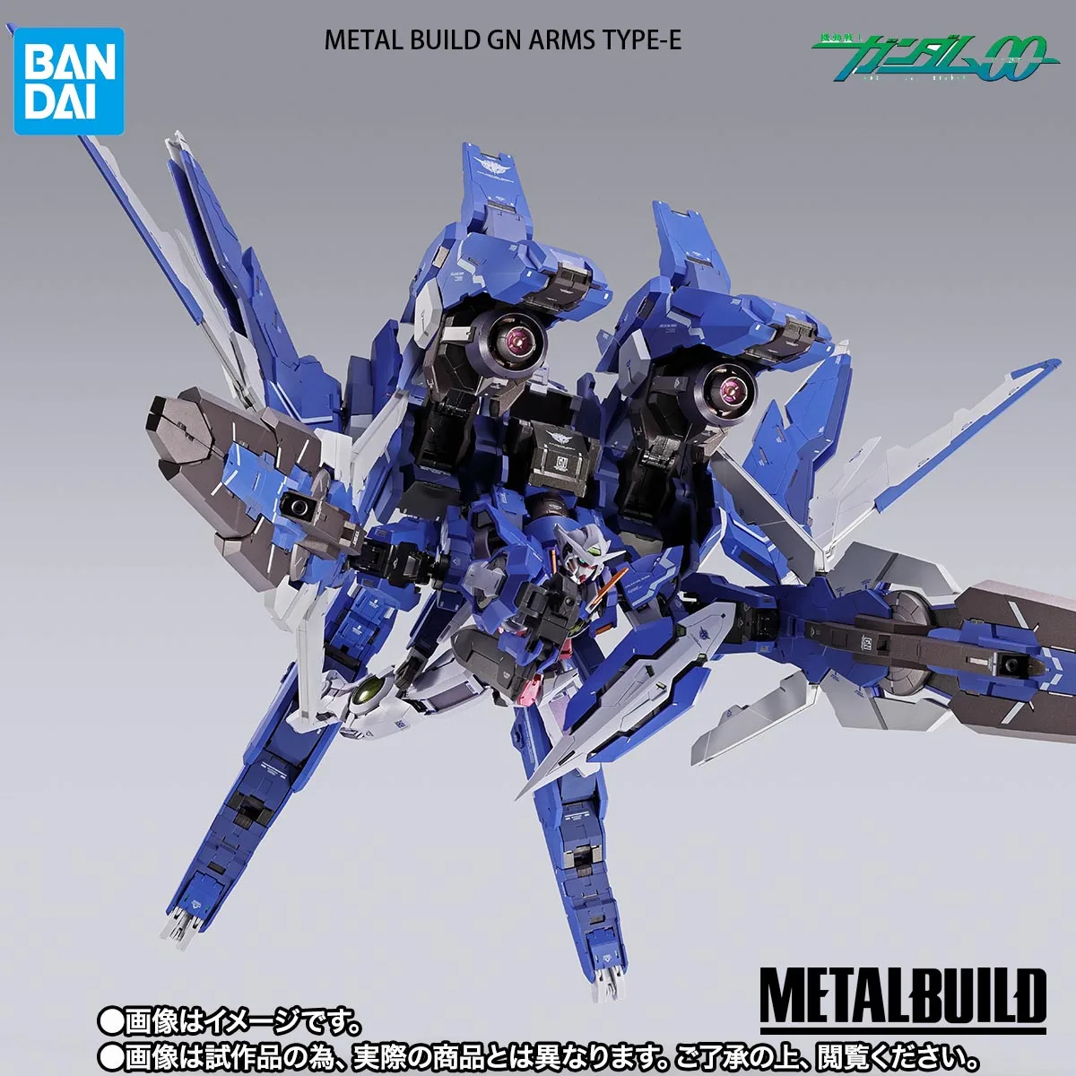 

В наличии: Фигурка Bandai Kidou Senshi Gundam 00 METAL BUILD GN ARMS TYPE-E GN-001 GUNDAM EXIA (Концептуальная версия) — Оригинальная игрушка в коробке