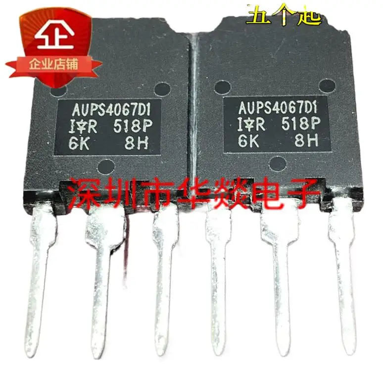 5pcs  AUPS4067D1  TO-247 600V 120A