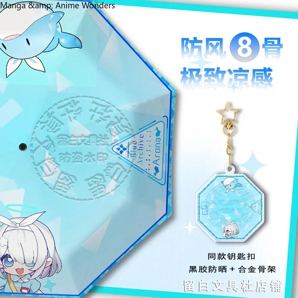 

Зонт-трость Blue Archive Когару Шимоэ Арано для косплея, складной, с защитой от солнца и дождя, подарок на Хэллоуин