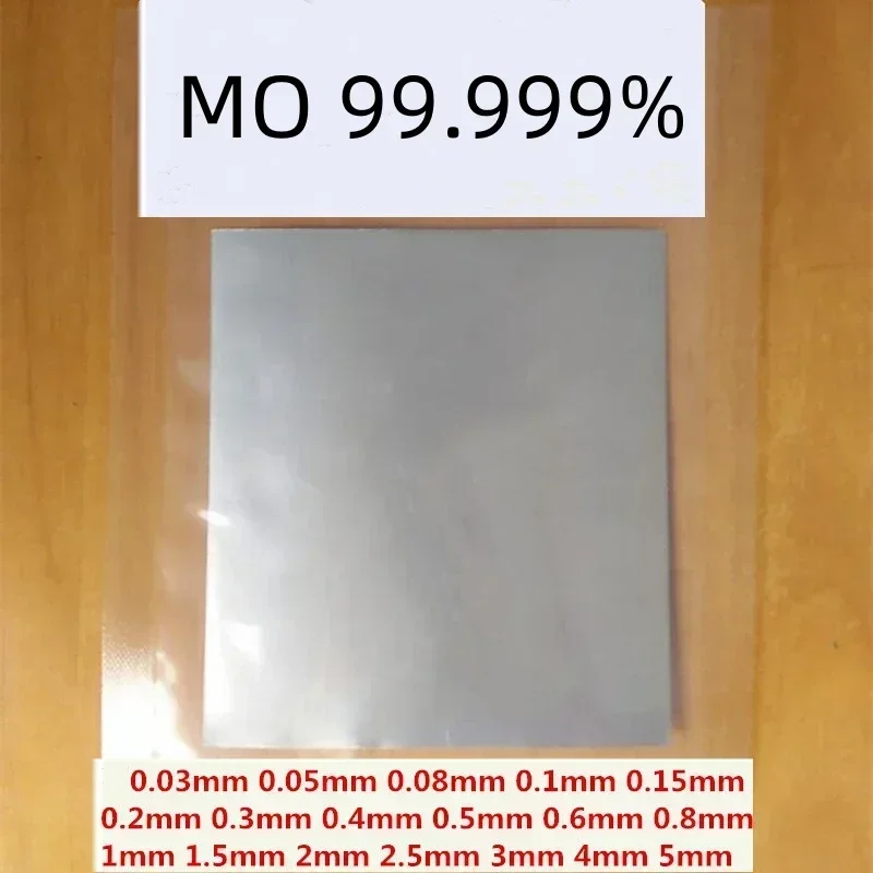 두꺼운 금속 몰리브덴 시트 플레이트 몰리브덴 호일 Mo≥ 99.99% 지지대, 맞춤형 1.0mm, 1.2mm, 1.5mm, 2.0mm, 2.5mm, 3.0mm