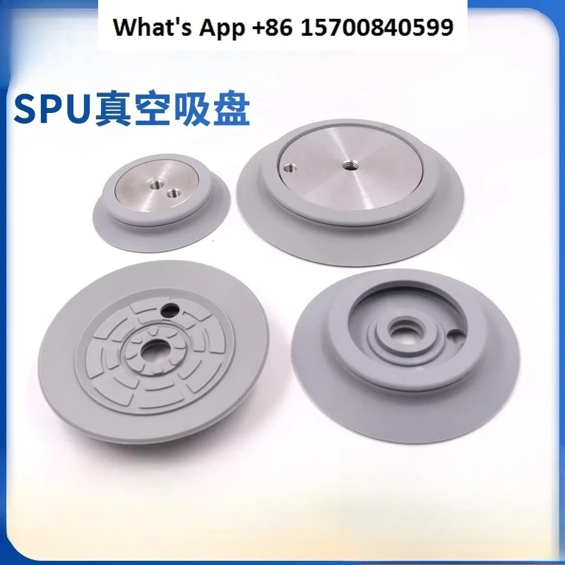 Manipulator Vacuum Suction Cup Industrial Pneumatic SPU100/125/160/210/250/300/360