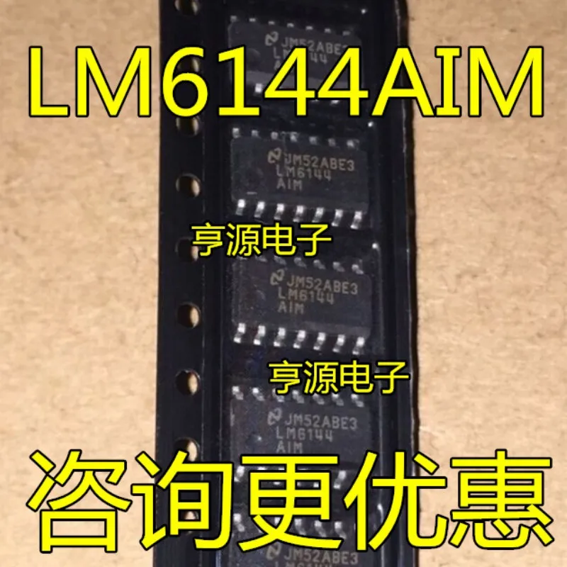 10Pcs/Lot New Original LM6144AIM LM6144AIMX LM6144 SOIC-14 Amplifier IC In Stock