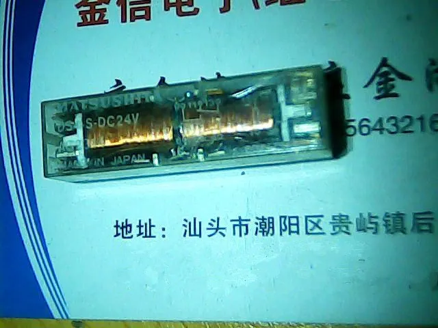 

Free shipping DS4-S-DC24V 10pcs As shown