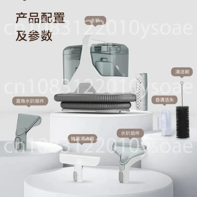 Multifunctional Fabric Cleaner: Cleans Curtains Sofas Carpets and Mattresses—Wash and Vacuum in One