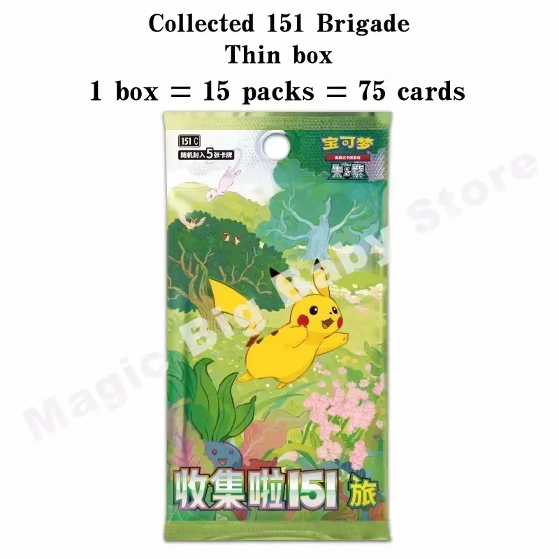 Original Genuine Pokemon Trading PTCG Cards Chinese 9.0 Zhu&Purple Collected 151 Trip Thin Fat Special Bag Gem Box Child Gift