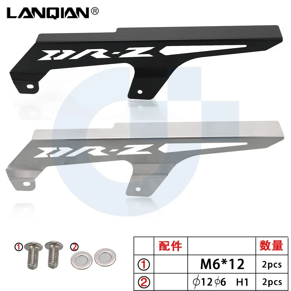 

2001-2025 2026 для Suzuki DRZ400/S/SM/E DRZ 400S DRZ400SM DRZ400E, аксессуары для мотоциклов, задняя крышка приводной цепи, защита