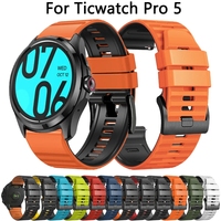 For TicWatch Pro 5 Watch Strap 24mm Correa Silicone Band Belt For TicWatch Pro5 Watchband Smartwatch Accessories Sports Bracelet