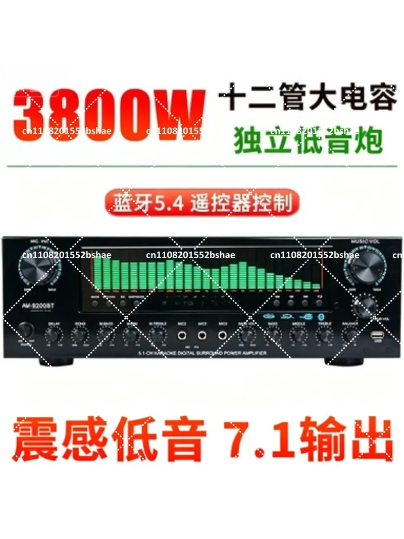 12 Channel 7.1 Home Theater Amplifier Bluetooth HiFi Stereo Surround Sound AV Receiver