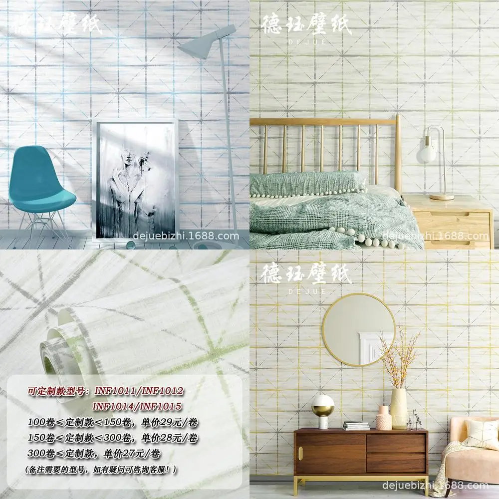 Nordic Non Woven Geometric Square Grid Wallpaper Modern Simple Living Room Bedroom Wall Paper for Room