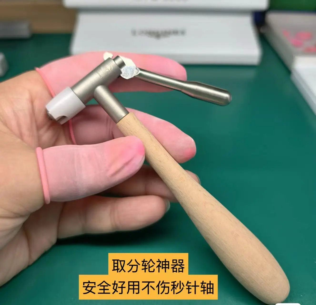 

Новейший инструмент для ремонта часов, съемник центрального колеса часового механизма, инструмент для снятия колес 3135/3235