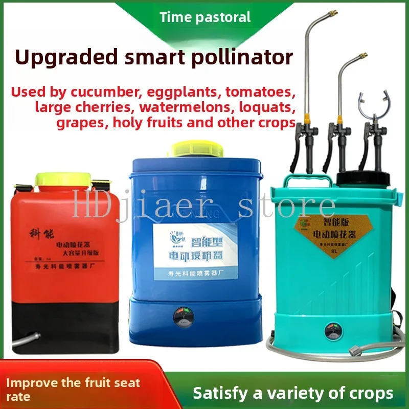 

Electric flower sprayer tomato watermelon dipping flower greenhouse cherry pollinator